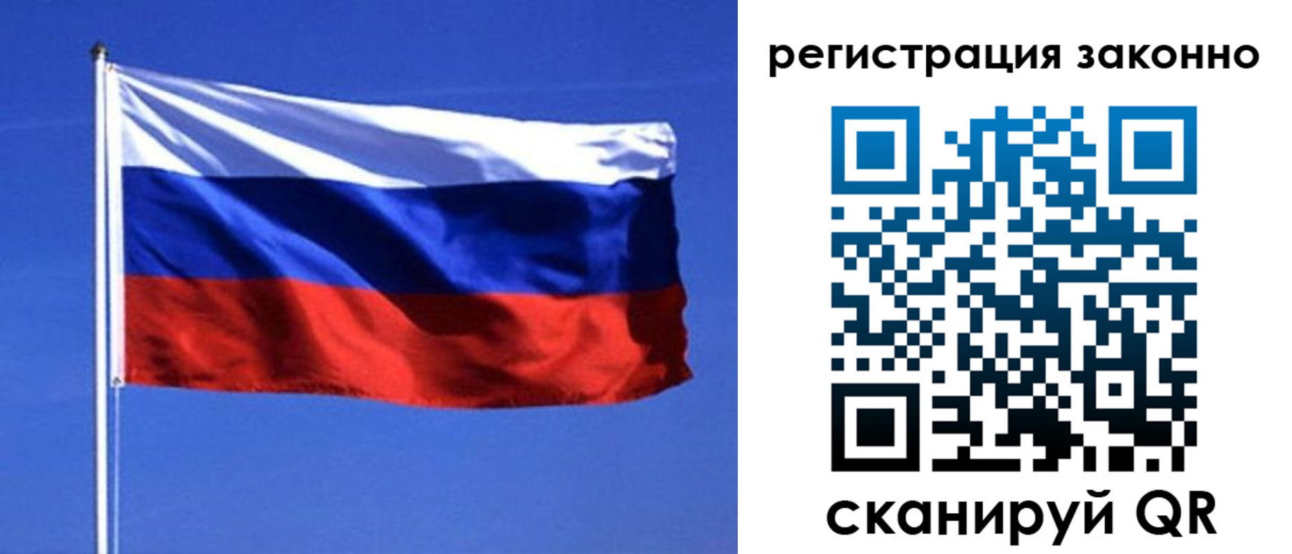 пропишу в квартире в Ишиме