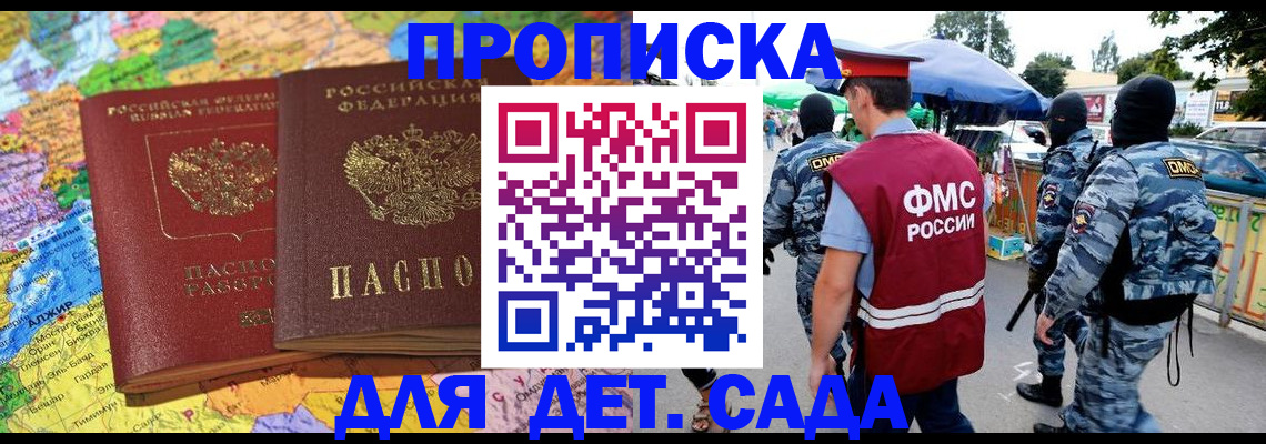 форма 3 в Ишиме